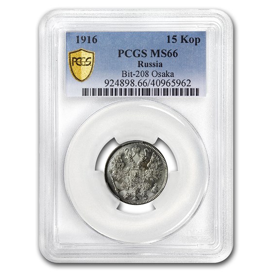 1916 Russia Silver 15 Kopeks Nicholas II MS-66 PCGS 1916 Russia Silver 15 Kopeks Nicholas II MS-66 PCGS