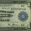 1918 (B-New York) $1.00 FRBN VF/XF (Fr#711)