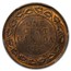 1918 Canada Large Cent MS-64 RB PCGS