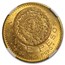 1918 Mexico Gold 20 Pesos MS-64 NGC