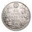 1920-1936 Canada Silver 50 Cents George V Avg Circ