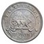 1920 British East Africa Silver Shilling George VI AU