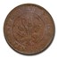 1920 China 10 Cash AU-55 PCGS (Brown)