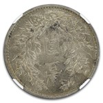 (1920) China Silver Dollar MS-62 NGC