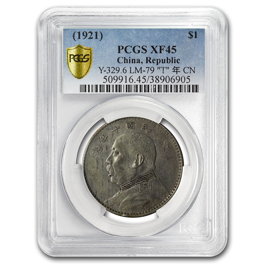 Buy (1921) Republic of China Silver Fatman Dollar XF-45 PCGS | APMEX