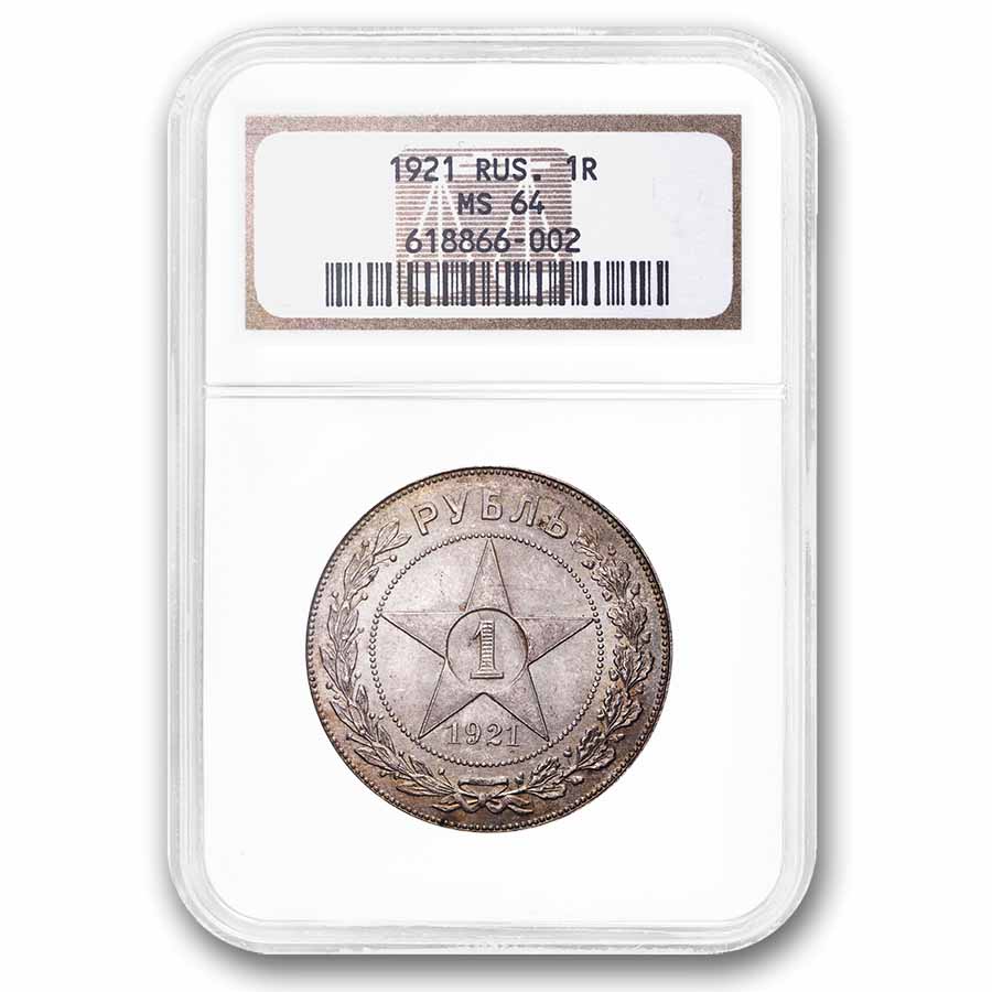 Buy 1921 Russia Silver 1 Rouble MS-64 NGC | APMEX