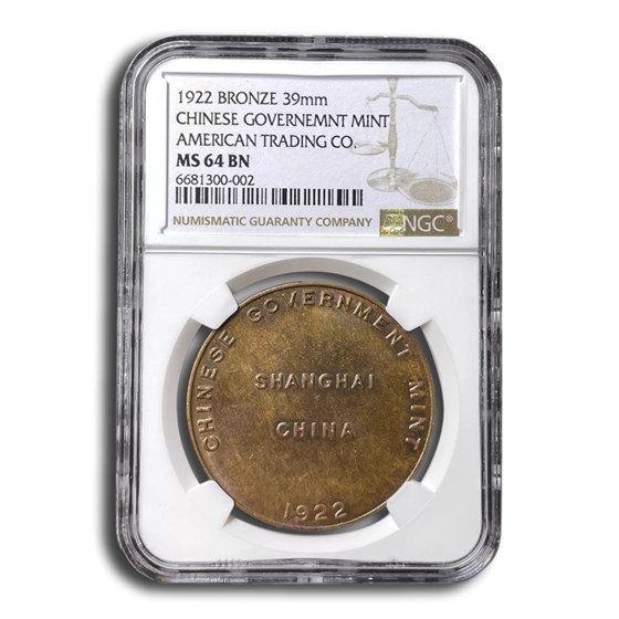 1922 Chinese Gov Mint Pattern Bronze MS-64 NGC (Brown) 1922 Chinese Gov Mint Pattern Bronze MS-64 NGC (Brown)