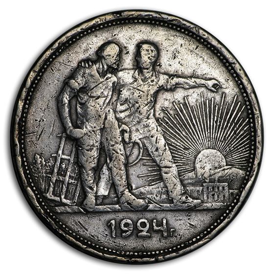 1924 Russia Silver Rouble VF Details 1924 Russia Silver Rouble VF Details