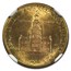 1926 Gold $2.50 America Sesquicentennial MS-65 NGC