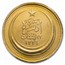 1926 Turkey Republic Gold 500 Kurush AU Details PCGS