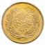 1926 Turkey Republic Gold 500 Kurush AU Details PCGS