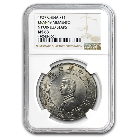 1927 China Silver Memento Dollar 6 Pointed Starts MS-63 NGC 1927 China Silver Memento Dollar 6 Pointed Starts MS-63 NGC