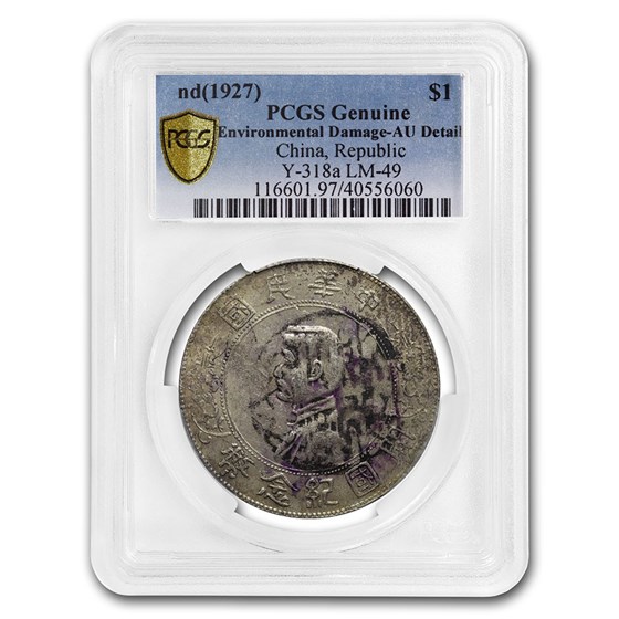 1927 China Silver Memento Dollar AU-Details PCGS (Ink Stamps) 1927 China Silver Memento Dollar AU-Details PCGS (Ink Stamps)