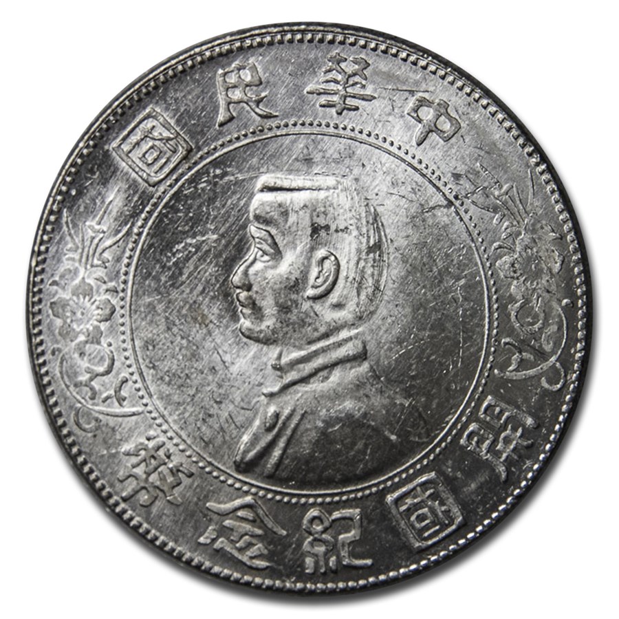 Buy 1927 China Silver Memento Dollar Choice BU (Rosette) | APMEX