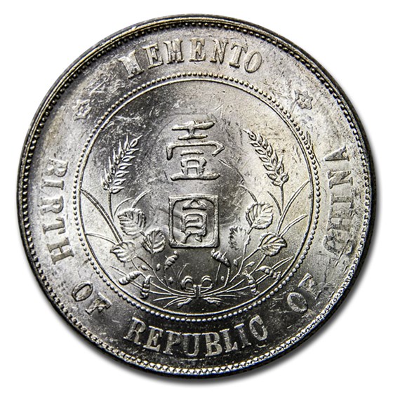 Buy 1927 China Silver Memento Dollar Choice BU (Rosette) | APMEX