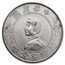 1927 China Silver Memento Dollar MS-61 PCGS (Rosette)