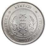 1927 China Silver Memento Dollar MS-61 PCGS (Rosette)