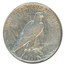 1927-S Peace Dollar AU-50 PCGS