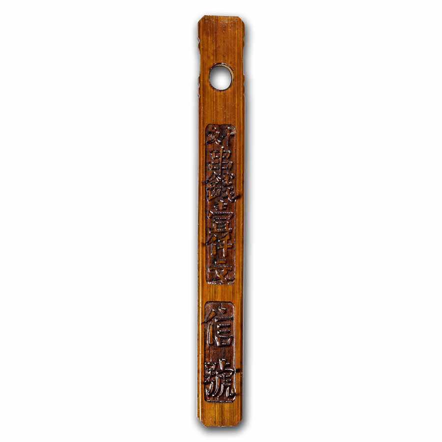 1928-china-1000-cash-bamboo-