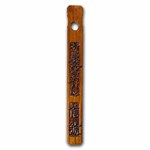 1928 China 1000 Cash "Bamboo Money"