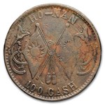 1928 China Honan Province 100 Cash VF