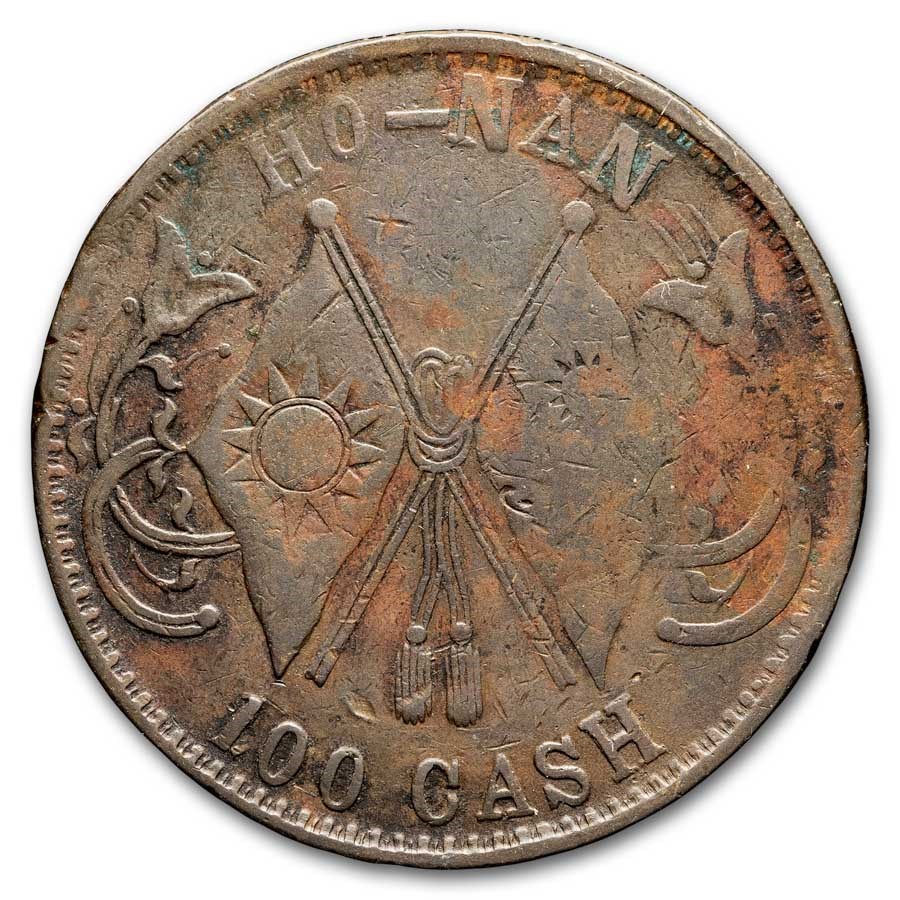 1928 China Honan Province 100 Cash VF