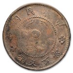 1928 China Honan Province 100 Cash VF