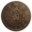 1928 China Honan Province 200 Cash VF