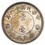 1929 China-Kwangtung Silver 10 Cents BU