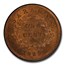 1929-H Sarawak Cent Brooke MS-64 PCGS (Red/Brown)