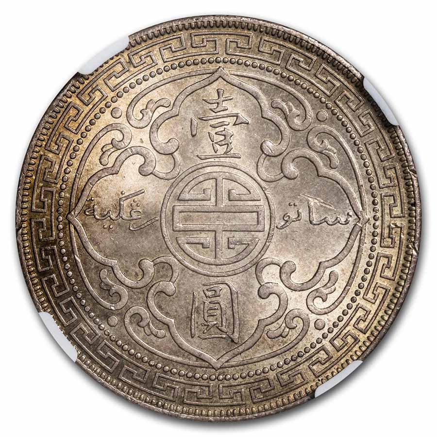 Buy 1930-B Great Britain Trade Dollar MS-64 NGC | APMEX