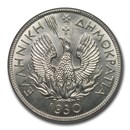 1930 Greece 5 Drachmai MS-65 PCGS (London Mint variety) 1930 Greece 5 Drachmai MS-65 PCGS (London Mint variety)