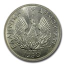 1930 Greece 5 Drachmai MS-66 PCGS (London Mint Variety) 1930 Greece 5 Drachmai MS-66 PCGS (London Mint Variety)