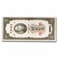 1930 Republic of China Customs Gold Units 2-Banknote Set Unc