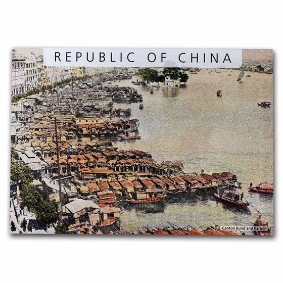 1930 Republic of China Customs Gold Units 2-Banknote Set Unc 1930 Republic of China Customs Gold Units 2-Banknote Set Unc