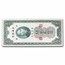 1930 Republic of China Customs Gold Units 2-Banknote Set Unc