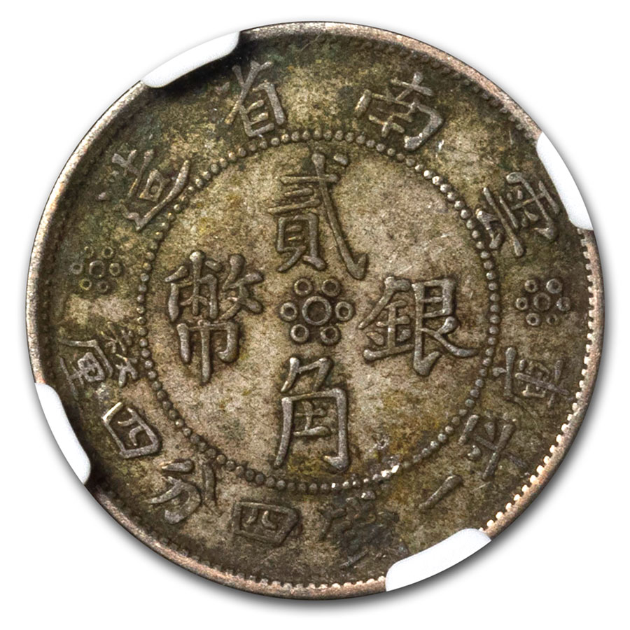 N-13 1932 雲南省20C NGC XF Details 本物保証 N-13 1932 雲南省20C NGC XF Details 本物保証 - メルカリ