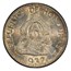 1932 Honduras Silver 50 Centavos MS-64 PCGS