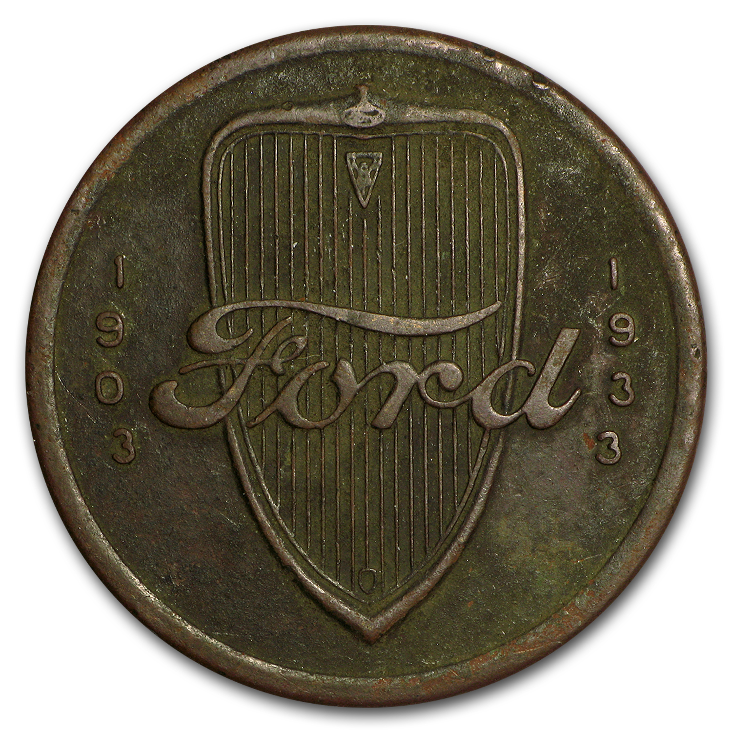 1933-century-of-progress-ford-