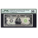 1934 (G-Chicago) $10,000 FRN AU-50 PMG (Fr#2231-G)