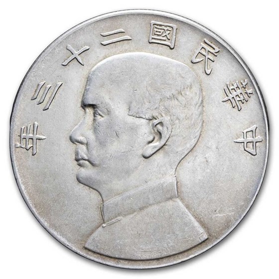1934 YR23 China Junk Silver Dollar AU 1934 YR23 China Junk Silver Dollar AU