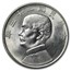 1934 YR23 China Junk Silver Dollar BU
