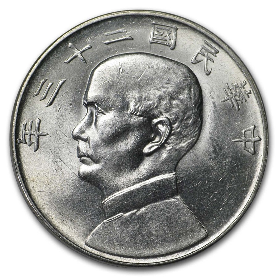 1934 YR23 China Junk Silver Dollar BU