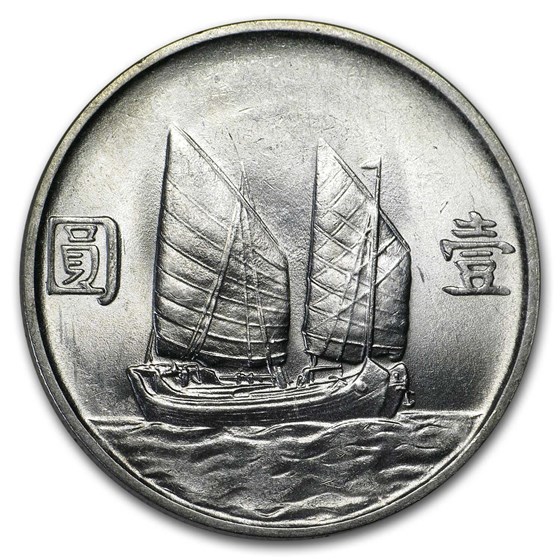 Buy 1934 YR23 China Junk Silver Dollar BU APMEX