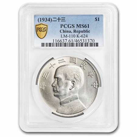 Buy 1934 YR23 China Junk Silver Dollar MS-61 PCGS | APMEX Buy 1934 YR23 China Junk Silver Dollar MS-61 PCGS | APMEX