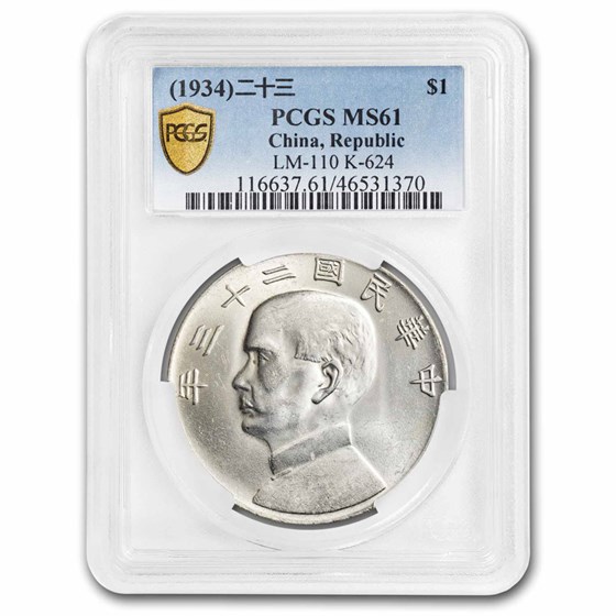 1934 YR23 China Junk Silver Dollar MS-61 PCGS 1934 YR23 China Junk Silver Dollar MS-61 PCGS