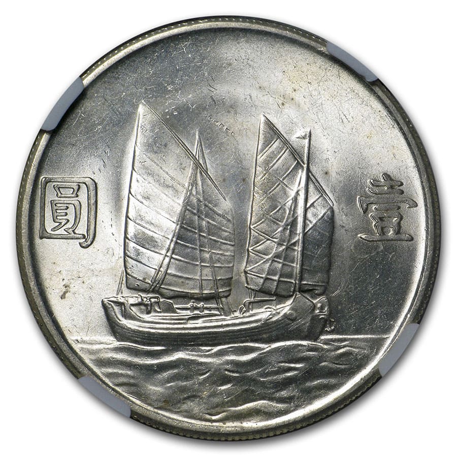 1934年 中国 1ドル  MS62 Buy 1934 YR23 China Junk Silver Dollar MS-62 NGC | APMEX
