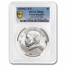 1934 YR23 China Junk Silver Dollar MS-62 PCGS