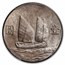 1934 YR23 China Junk Silver Dollar MS-63 PCGS