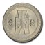 1936 China 10 Cents MS-63 PCGS